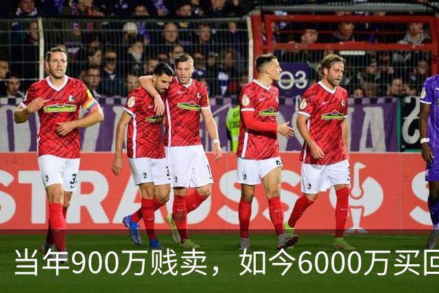 当年900万贱卖，如今6000万买回？曼联或签回昔日青训英格兰国脚